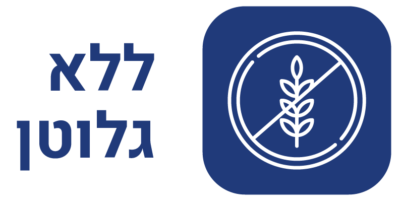 ללא גלוטן