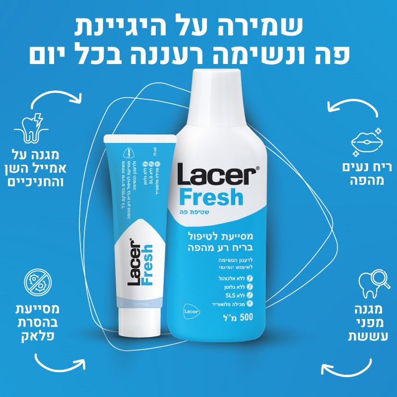 תרו לייסר פרש